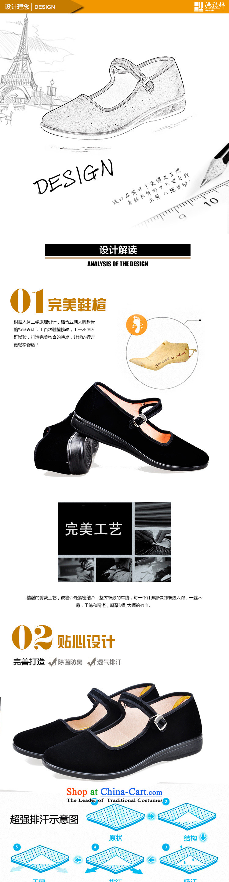 Well the l old Beijing mesh upper women shoes Ladies black shoes work shoes overalls fall very single port shoes flat shoe B single-generation 03 Black 39 pictures, prices, brand platters! The elections are supplied in the national character of distribution, so action, buy now enjoy more preferential! As soon as possible.