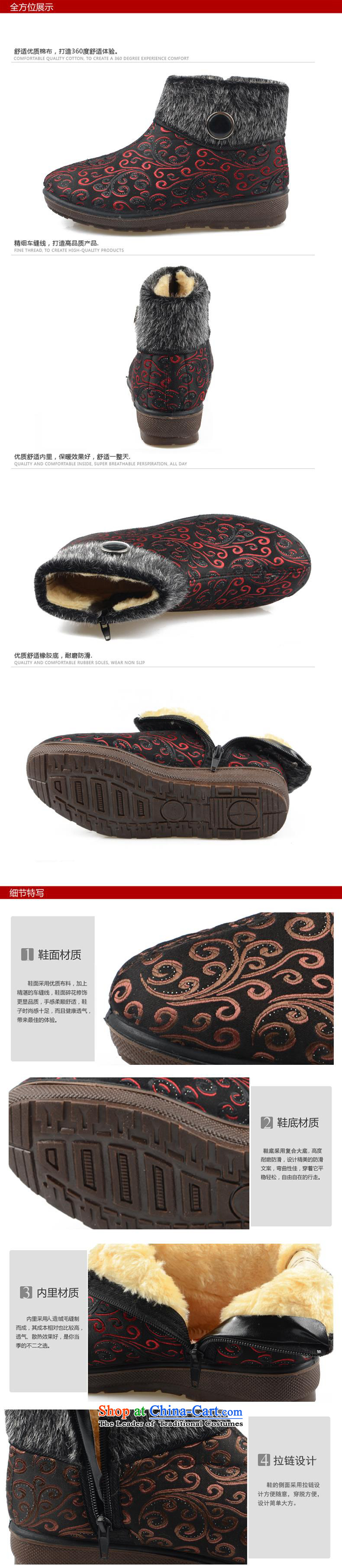 Mesh upper with old Beijing cotton shoes Winter Female cotton shoes in older mother cotton shoes with soft, non-slip Warm Big cotton shoes-woman shoes her mother-in-mother cotton shoes bottom thick red 35 non-slip picture, prices, brand platters! The elections are supplied in the national character of distribution, so action, buy now enjoy more preferential! As soon as possible.