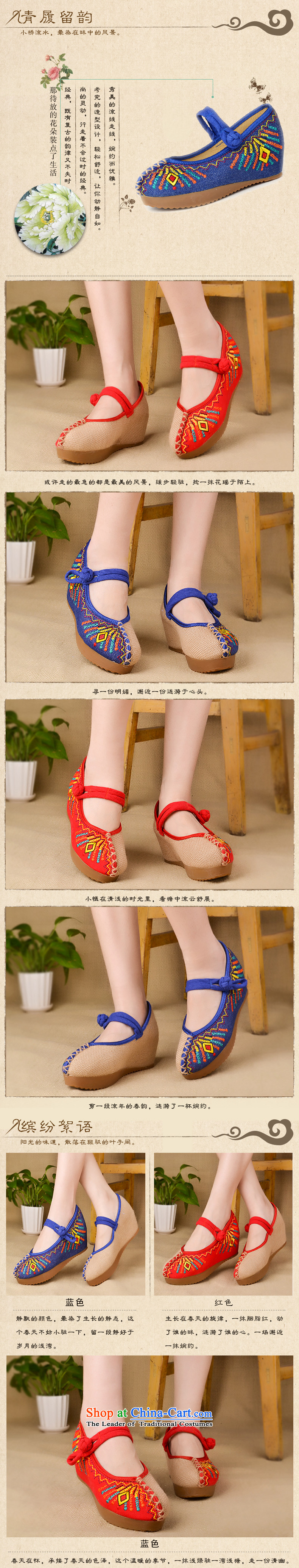Sepia linen new autumn 2015 National wind of Old Beijing women shoes increased within mesh upper with embroidered shoes female-slotted hasp mesh upper red 40 pictures, prices, brand platters! The elections are supplied in the national character of distribution, so action, buy now enjoy more preferential! As soon as possible.