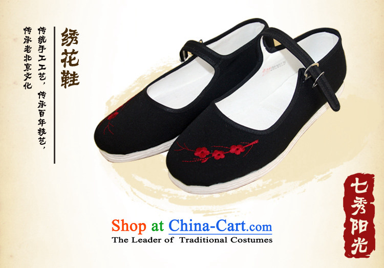 Sophie Fuxiang embroidery women shoes manually thousands of shoes with soft, square dance work shoes comfortable elderly thick mesh upper Dance Shoe String Mui with mother thousands of Bottom 36 pictures, prices, brand platters! The elections are supplied in the national character of distribution, so action, buy now enjoy more preferential! As soon as possible.