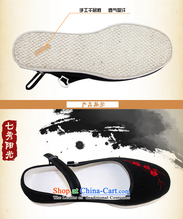 Sophie Fuxiang embroidery women shoes manually thousands of shoes with soft, square dance work shoes comfortable elderly thick mesh upper Dance Shoe String Mui with mother thousands of Bottom 36 pictures, prices, brand platters! The elections are supplied in the national character of distribution, so action, buy now enjoy more preferential! As soon as possible.
