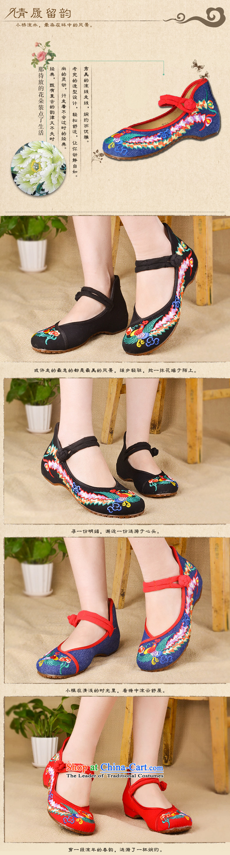 100 birds Bong-2015 new retro ethnic embroidered shoes increased within the old Beijing mesh upper with single women shoes A412-142 black 41 pictures, prices, brand platters! The elections are supplied in the national character of distribution, so action, buy now enjoy more preferential! As soon as possible.