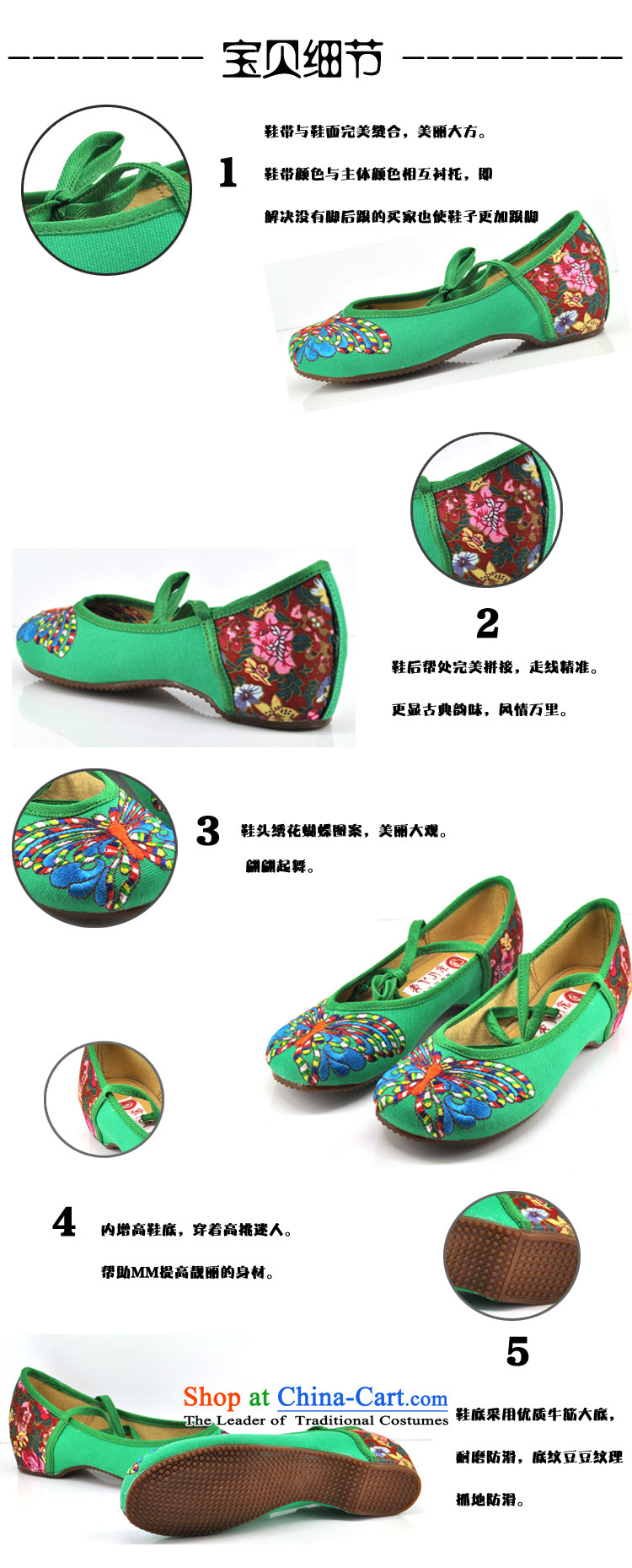 Colorful butterflies beef tendon bottom of Old Beijing women's shoes mesh upper fourth quarter of women shoes embroidered shoes cross strap within the women's increased non-slip mesh upper black 34 pictures, prices, brand platters! The elections are supplied in the national character of distribution, so action, buy now enjoy more preferential! As soon as possible.