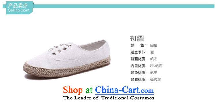 The early autumn 2015, Arabic new canvas shoes College wind white shoes with a flat bottom fisherman shoes shoe female white sisal twine 39 pictures, prices, brand platters! The elections are supplied in the national character of distribution, so action, buy now enjoy more preferential! As soon as possible.