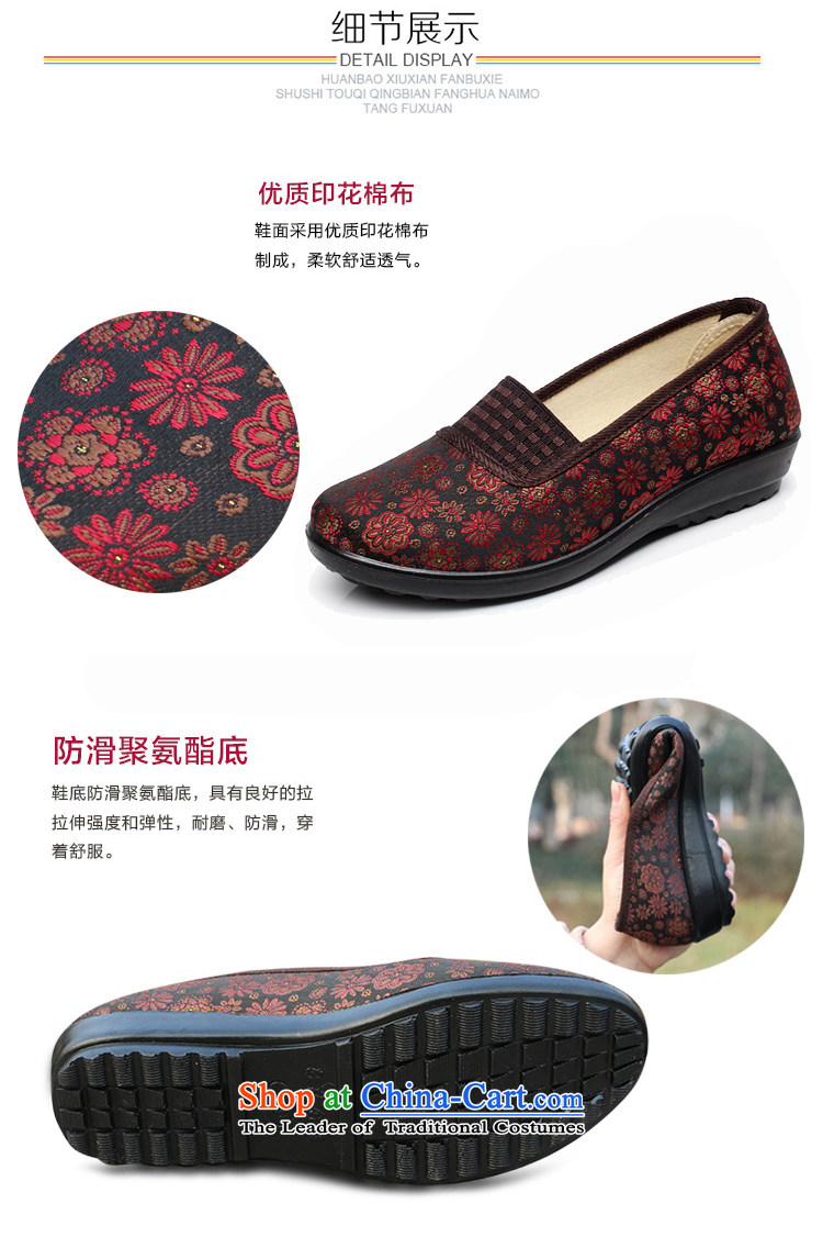 Step-by-step approach of Old Beijing 2015 mesh upper for women through the spring and fall flat with mother shoe soft bottoms of older persons in the womens single embroidered shoes, Grandma shoes red 37 pictures, prices, brand platters! The elections are supplied in the national character of distribution, so action, buy now enjoy more preferential! As soon as possible.