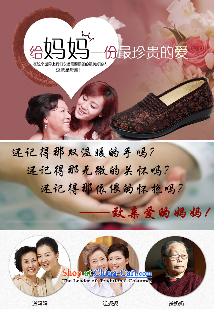 Step-by-step approach of Old Beijing 2015 mesh upper for women through the spring and fall flat with mother shoe soft bottoms of older persons in the womens single embroidered shoes, Grandma shoes classic brown 36 pictures, prices, brand platters! The elections are supplied in the national character of distribution, so action, buy now enjoy more preferential! As soon as possible.