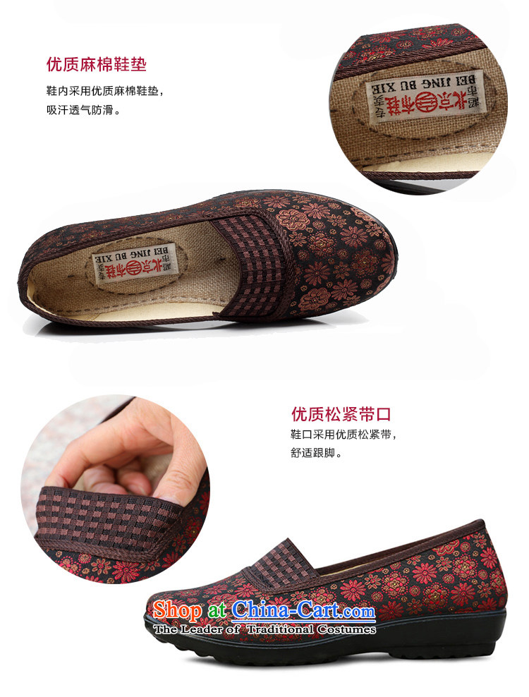 Step-by-step approach of Old Beijing 2015 mesh upper for women through the spring and fall flat with mother shoe soft bottoms of older persons in the womens single embroidered shoes, Grandma shoes classic brown 36 pictures, prices, brand platters! The elections are supplied in the national character of distribution, so action, buy now enjoy more preferential! As soon as possible.