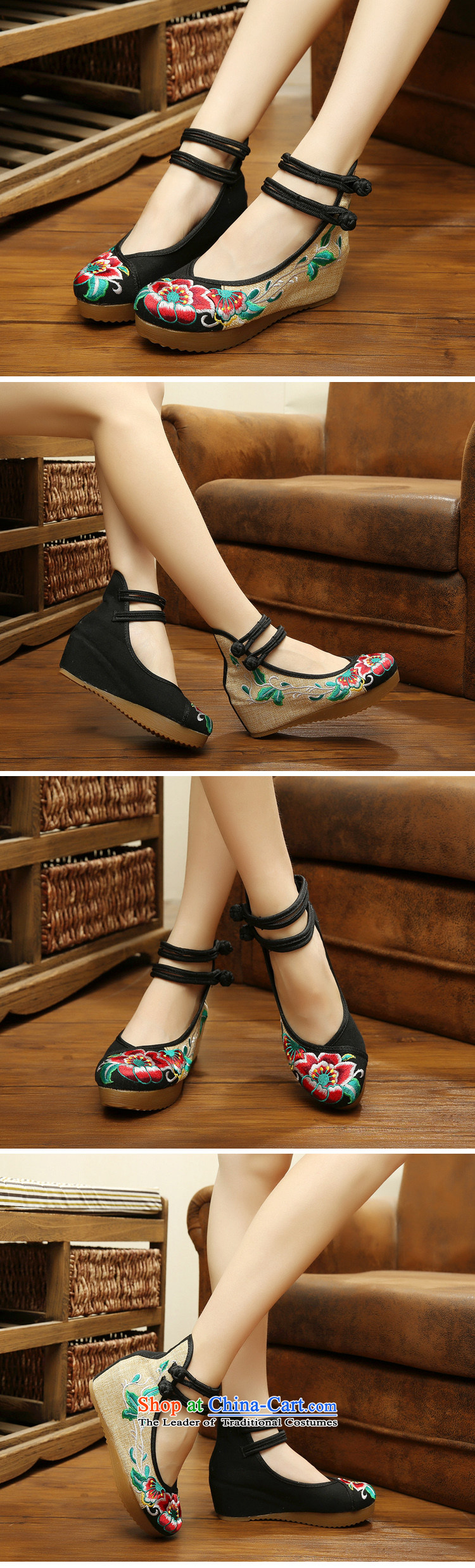 Step-by-step approach of spring and autumn 2015 new old Beijing mesh upper with slope women shoes embroidered shoes of ethnic women with higher within the slope mesh upper womens single shoe black hibiscus flower 37 pictures, prices, brand platters! The elections are supplied in the national character of distribution, so action, buy now enjoy more preferential! As soon as possible.