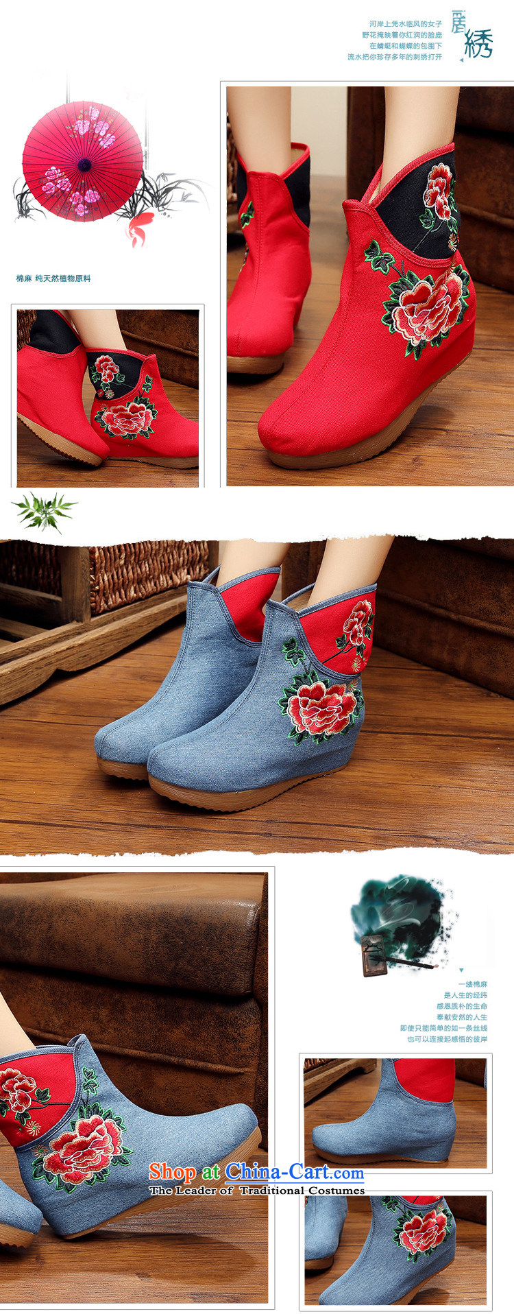 Step-by-step approach of 2015 autumn and winter old Beijing female cloth shoes of ethnic plus lint-free bootie slope behind with the increase in thick boots embroidery and female cotton shoe black 38 pictures, prices, brand platters! The elections are supplied in the national character of distribution, so action, buy now enjoy more preferential! As soon as possible.