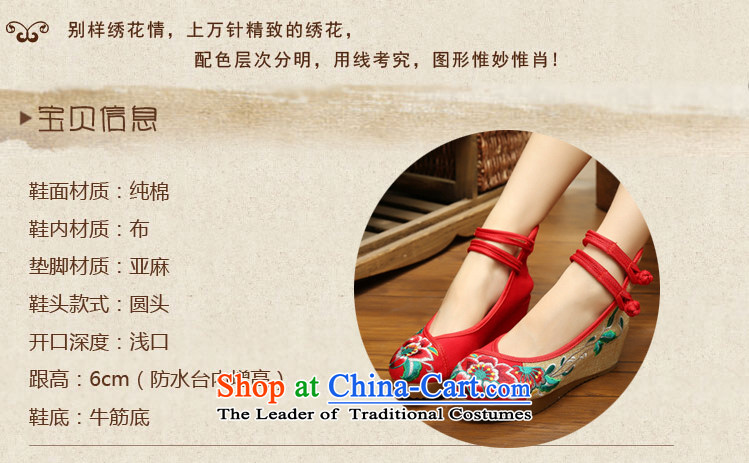 Step-by-step approach of spring and autumn 2015 new old Beijing mesh upper with slope women shoes embroidered shoes of ethnic women with higher within the slope mesh upper womens single shoe blue sunflowers 36 pictures, prices, brand platters! The elections are supplied in the national character of distribution, so action, buy now enjoy more preferential! As soon as possible.