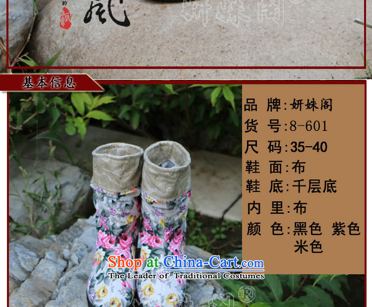 Charlene Choi this autumn and winter court shoe ethnic new bootie stylish stamp thousands ground flat shoe pension pin mother shoe wear shoes anti-slip film pregnant women black 37 pictures, prices, brand platters! The elections are supplied in the national character of distribution, so action, buy now enjoy more preferential! As soon as possible.