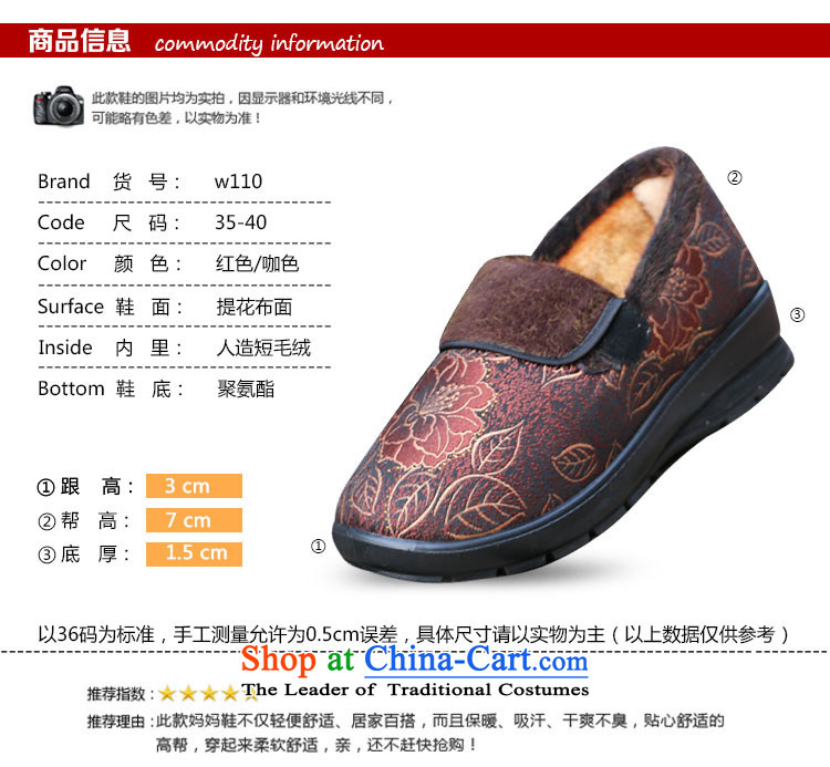 Yan Ching winter old Beijing women in older thick mother mesh upper cotton shoes elderly plus lint-free Warm shoe grandma W110 W110 coffee-colored pictures, prices, 38 brand platters! The elections are supplied in the national character of distribution, so action, buy now enjoy more preferential! As soon as possible.