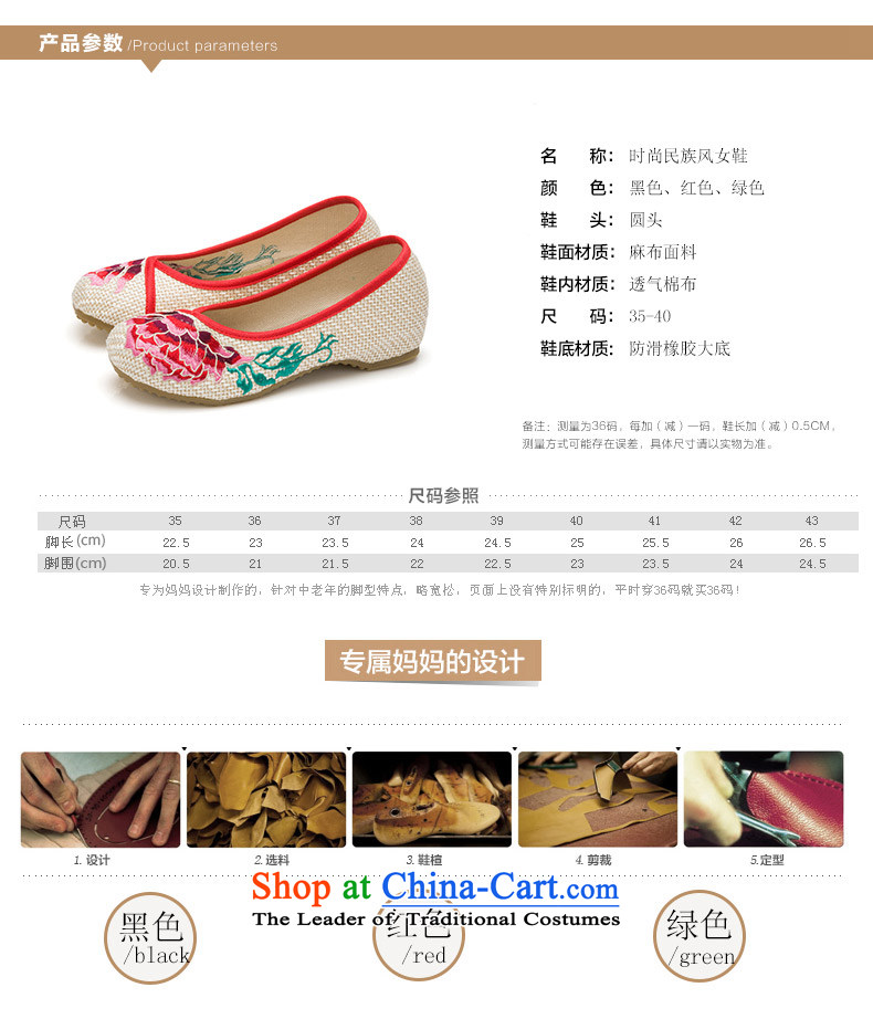 Mesh upper with old Beijing women shoes spring and summer embroidered shoes of ethnic mesh upper inside the slope rising Hibiscus with tray clip women shoes Mudan Gray 39 pictures, prices, brand platters! The elections are supplied in the national character of distribution, so action, buy now enjoy more preferential! As soon as possible.