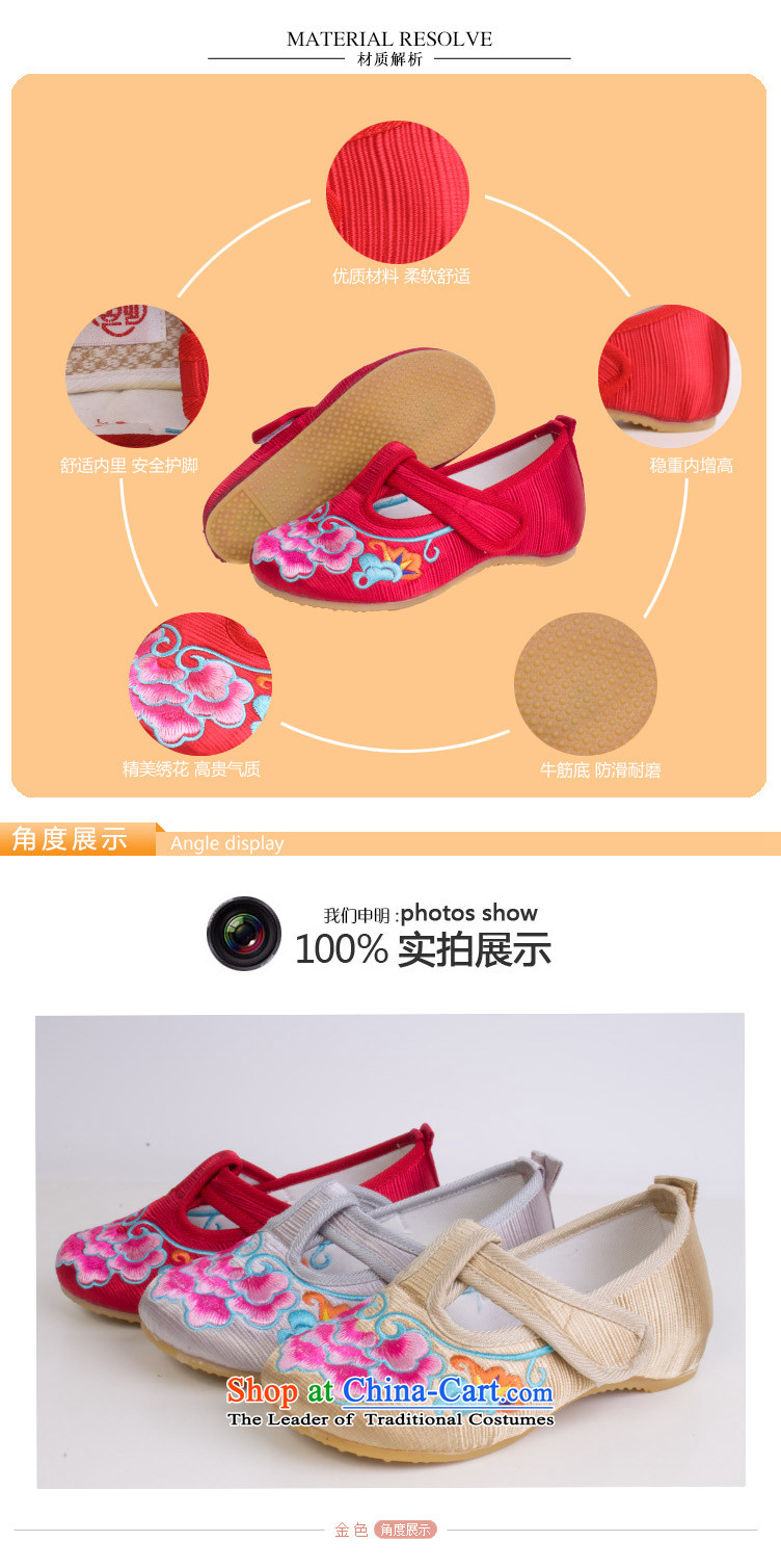 Mesh upper with genuine old beijing children's shoes, Anti-slip increased within stylish single women, children generation single shoe Dance Shoe 5805 Toiletroll Holder Red 16 Codes/inner length of 15cm photo, prices, brand platters! The elections are supplied in the national character of distribution, so action, buy now enjoy more preferential! As soon as possible.