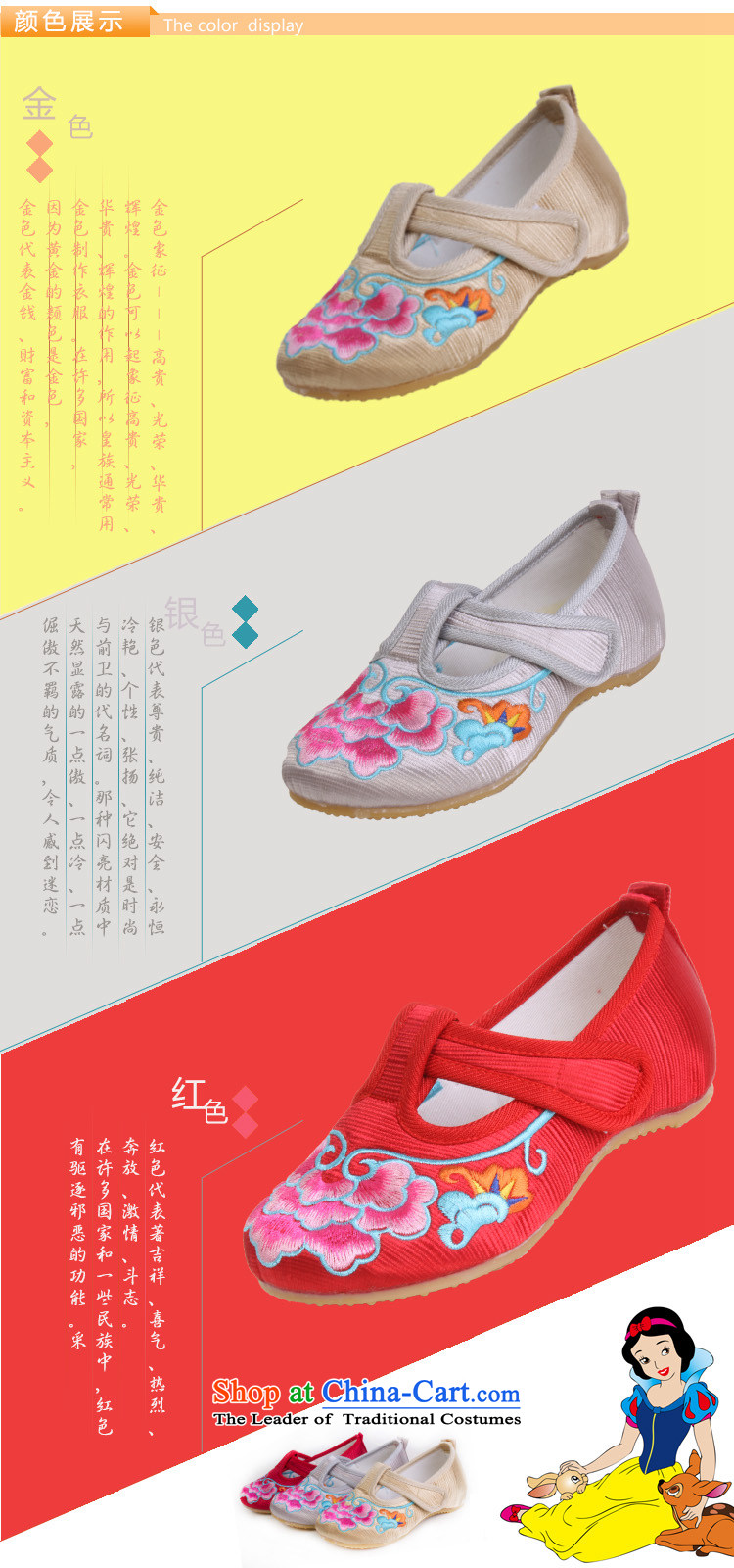 Mesh upper with genuine old beijing children's shoes, Anti-slip increased within stylish single women, children generation single shoe Dance Shoe 5805 Toiletroll Holder Red 16 Codes/inner length of 15cm photo, prices, brand platters! The elections are supplied in the national character of distribution, so action, buy now enjoy more preferential! As soon as possible.