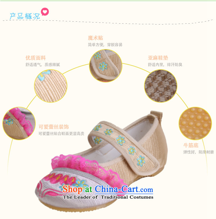 Lovely children's shoes, genuine old Beijing mesh upper stylish girls embroidered shoes show an increase in pediatric single shoe 5806 Gold 22 yards/inner length of 21cm photo, prices, brand platters! The elections are supplied in the national character of distribution, so action, buy now enjoy more preferential! As soon as possible.