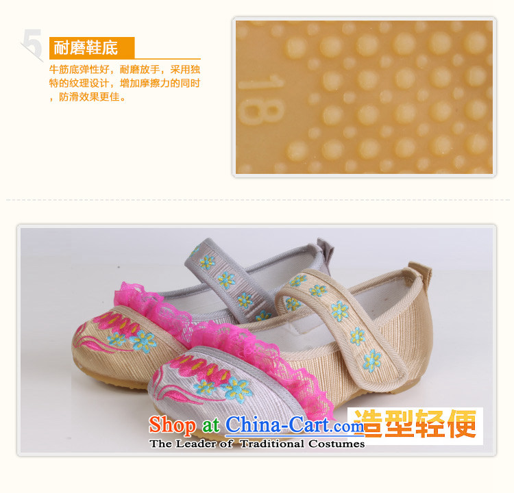 Lovely children's shoes, genuine old Beijing mesh upper stylish girls embroidered shoes show an increase in pediatric single shoe 5806 Gold 22 yards/inner length of 21cm photo, prices, brand platters! The elections are supplied in the national character of distribution, so action, buy now enjoy more preferential! As soon as possible.