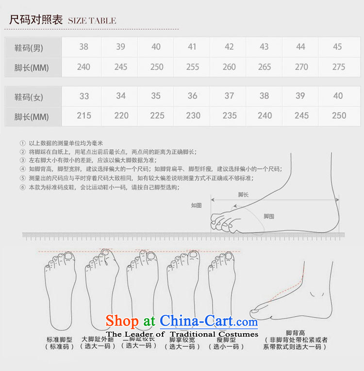Fu Lu visited the old Beijing mesh upper women shoes autumn break package pin mother shoes comfortable soft ground light port single footwear in the older wear anti-slip shoes 25352001 Brown 39 pictures, prices, brand platters! The elections are supplied in the national character of distribution, so action, buy now enjoy more preferential! As soon as possible.