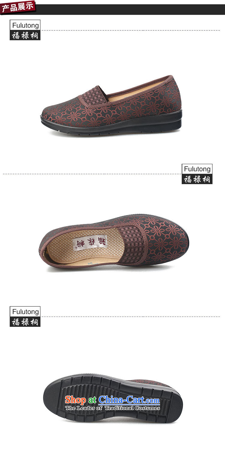 Fu Lu visited the old Beijing mesh upper women shoes autumn break package pin mother shoes comfortable soft ground light port single footwear in the older wear anti-slip shoes 25352001 Brown 39 pictures, prices, brand platters! The elections are supplied in the national character of distribution, so action, buy now enjoy more preferential! As soon as possible.