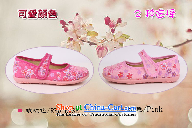 Girls dancing shoes of Old Beijing children's shoes mesh upper embroidered shoes with soft, Baby Shoes Show shoes students shoes 8202 pink 32 Codes/inner length of 22cm photo, prices, brand platters! The elections are supplied in the national character of distribution, so action, buy now enjoy more preferential! As soon as possible.