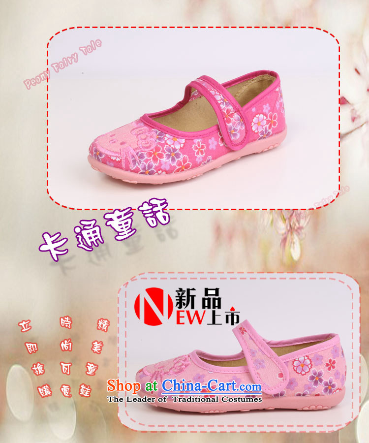 Girls dancing shoes of Old Beijing children's shoes mesh upper embroidered shoes with soft, Baby Shoes Show shoes students shoes 8202 pink 32 Codes/inner length of 22cm photo, prices, brand platters! The elections are supplied in the national character of distribution, so action, buy now enjoy more preferential! As soon as possible.