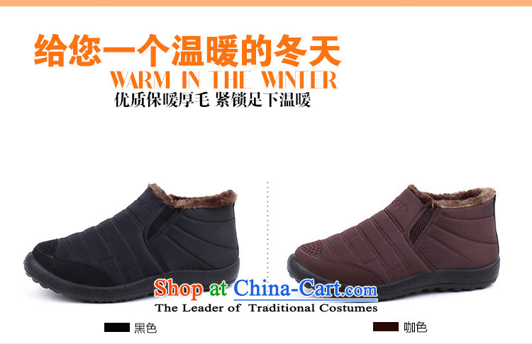 The autumn and winter new old Beijing plus comfortable shoes, lint-free cotton and short shoes mother wears warm short-pile shoe-to-day Leisure shoes in older cotton shoes extra 615 Black 615 43 pictures, prices, brand platters! The elections are supplied in the national character of distribution, so action, buy now enjoy more preferential! As soon as possible.