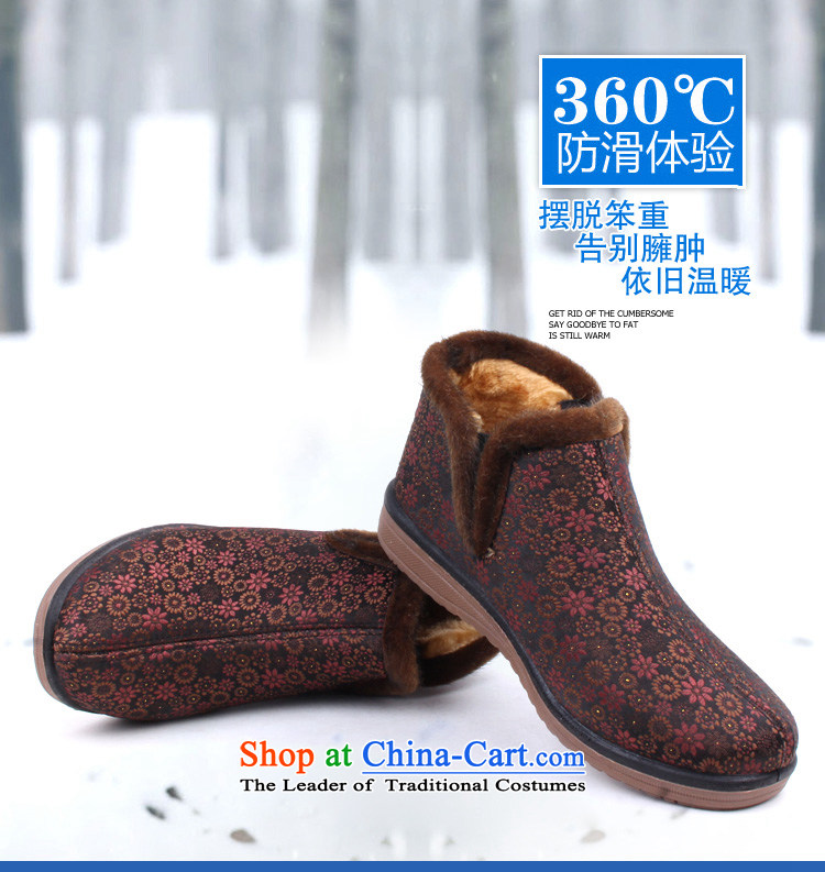 Autumn and winter new women's footwear in the older daily mother leisure shoes comfortable plush cotton and short the boots of Old Beijing mesh upper with warm cotton shoes ad small Code 726-11 726-11 Red 32 pictures, prices, brand platters! The elections are supplied in the national character of distribution, so action, buy now enjoy more preferential! As soon as possible.