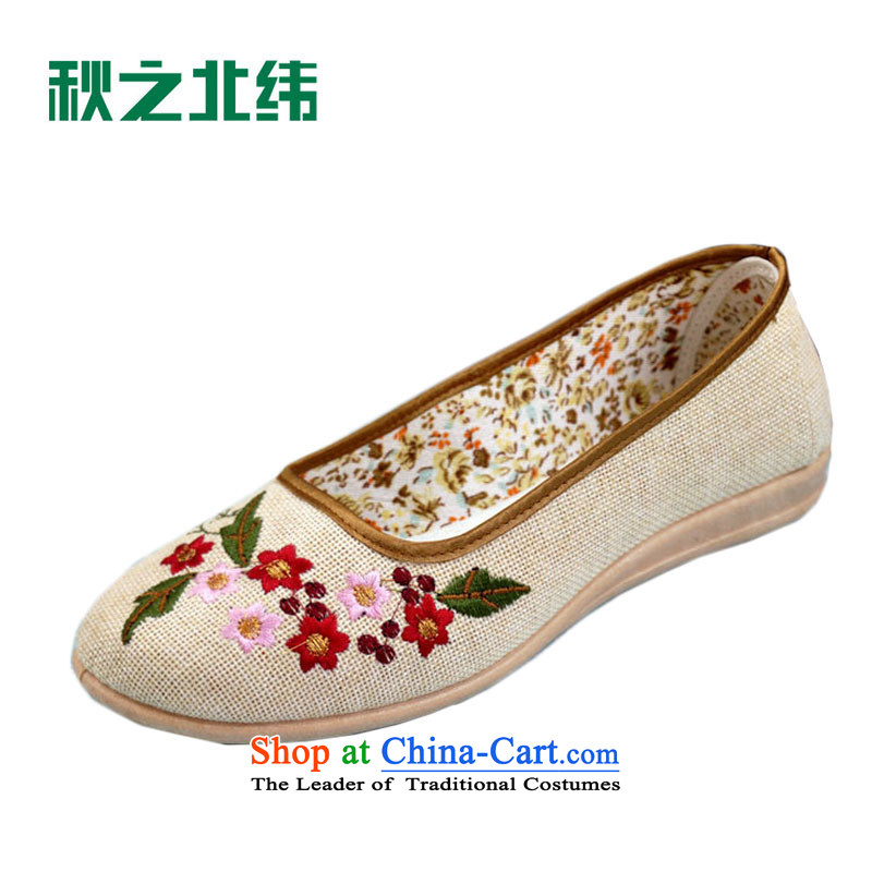 The Commission for the year 2015 mesh upper for women fall new women's shoe embroidered shoes mesh upper breathability and comfort footwear LZJ045YZ embroidered shoes La Mesa - deep autumn of the Latitude 35 Coffee Shop Online....