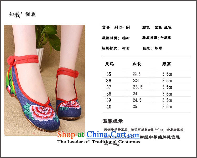 2015 spring and fall within the ethnic increase retro beef tendon bottom clasps to the old Beijing women's shoes mesh upper with thick-dancing embroidered shoes blue 40 pictures, prices, brand platters! The elections are supplied in the national character of distribution, so action, buy now enjoy more preferential! As soon as possible.