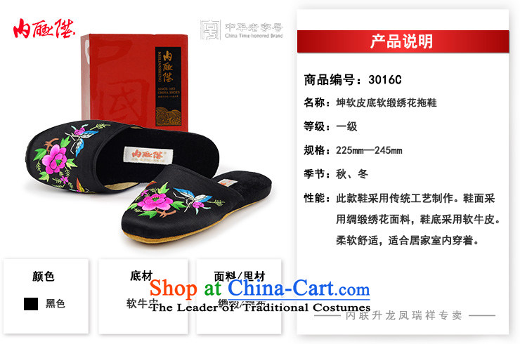 Inline l women shoes slippers autumn and winter stay-gon soft leather bottom satin embroidered 3016C Red Peony 34-35 pass code picture, prices, brand platters! The elections are supplied in the national character of distribution, so action, buy now enjoy more preferential! As soon as possible.