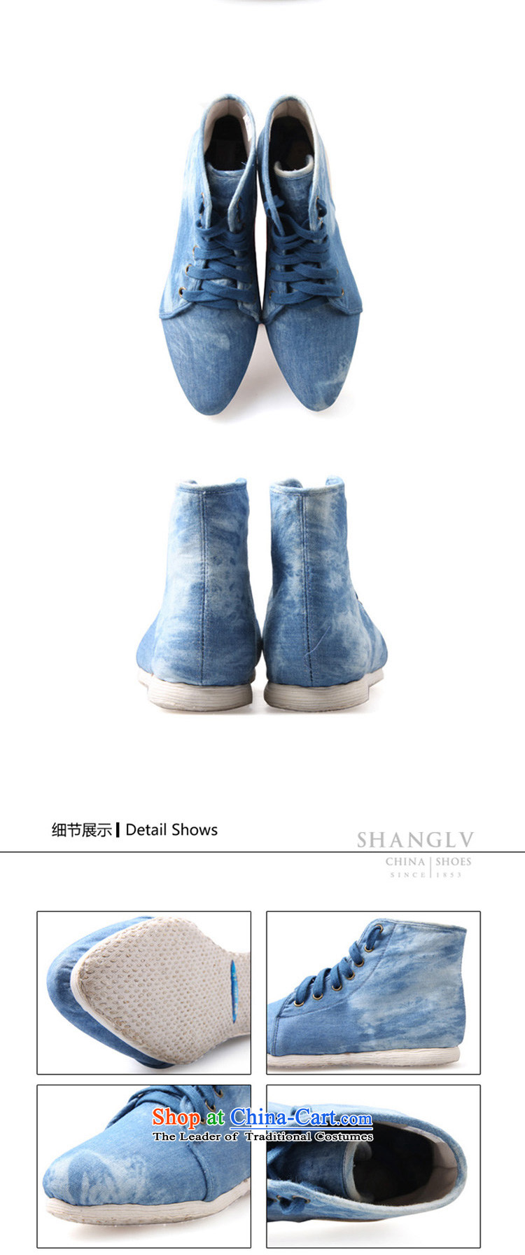 The fall in new product manually bottom thousands of old Beijing mesh upper women shoes bootie 8642A blue 38 pictures, prices, brand platters! The elections are supplied in the national character of distribution, so action, buy now enjoy more preferential! As soon as possible.