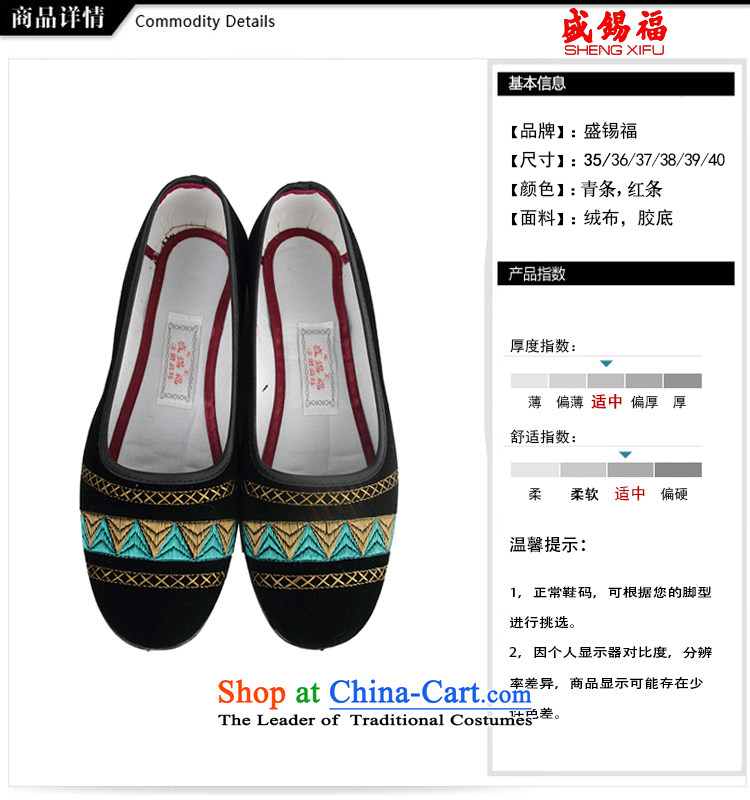 Sheng-fu autumn new Wild, single shoe old Beijing mesh upper ethnic satin embroidered shoes black lake blue 39 pictures, prices, brand platters! The elections are supplied in the national character of distribution, so action, buy now enjoy more preferential! As soon as possible.