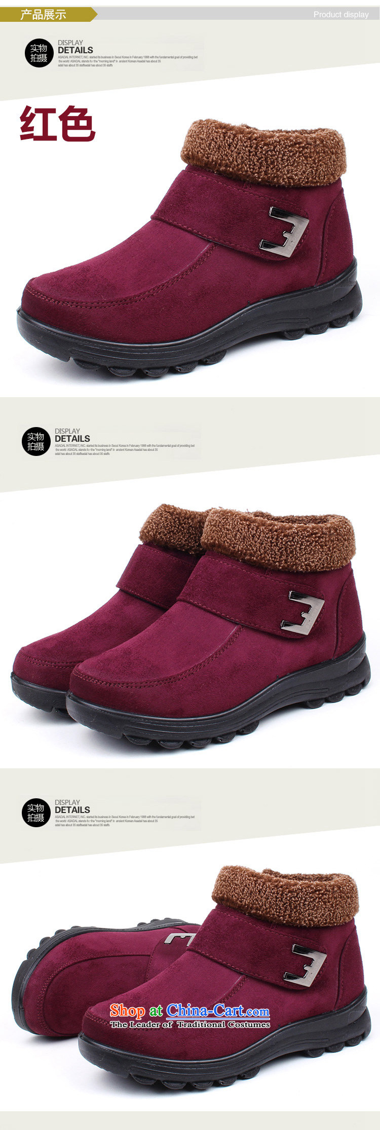 2015 WINTER new plus lint-free cotton shoes female warm comfortable soft side zip short and boots the elderly in the lower cotton shoes with mother shoe old Beijing mesh upper black 1511 40 Photo 1511, prices, brand platters! The elections are supplied in the national character of distribution, so action, buy now enjoy more preferential! As soon as possible.