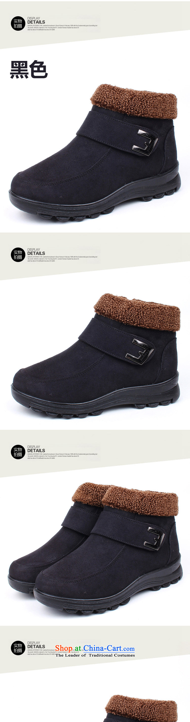 2015 WINTER new plus lint-free cotton shoes female warm comfortable soft side zip short and boots the elderly in the lower cotton shoes with mother shoe old Beijing mesh upper black 1511 40 Photo 1511, prices, brand platters! The elections are supplied in the national character of distribution, so action, buy now enjoy more preferential! As soon as possible.