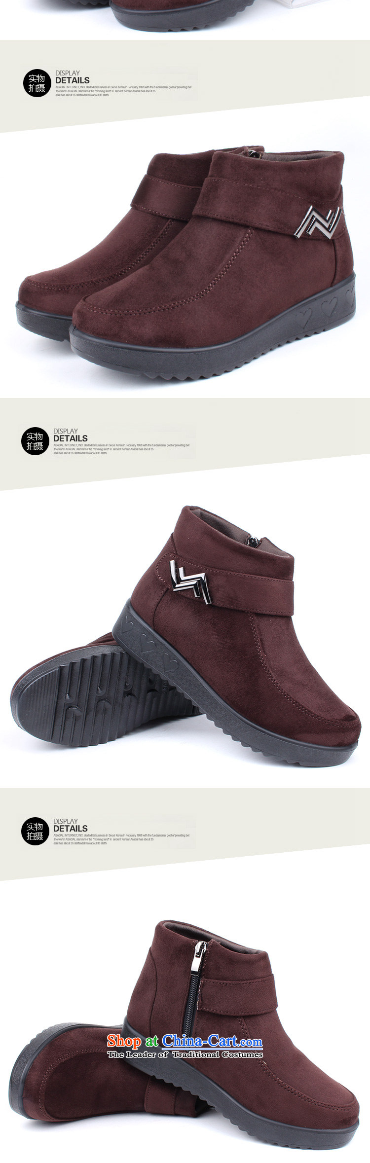 2015 WINTER new president-cotton shoes comfortable plush Short thick boots side zip old Beijing in the elderly mother shoe mesh upper Xh-w152 coffee-colored Xh-w152 36 pictures, prices, brand platters! The elections are supplied in the national character of distribution, so action, buy now enjoy more preferential! As soon as possible.