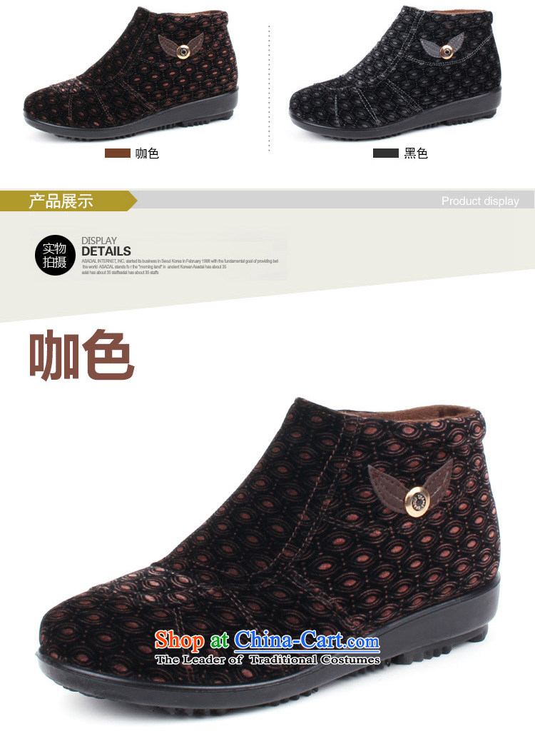 2015 WINTER thick plush cotton shoes Comfort Women warm mother shoe side zip Leisure Short barrel elderly shoes traditional old Beijing T90302 coffee-colored T90302 mesh upper picture 35, prices, brand platters! The elections are supplied in the national character of distribution, so action, buy now enjoy more preferential! As soon as possible.