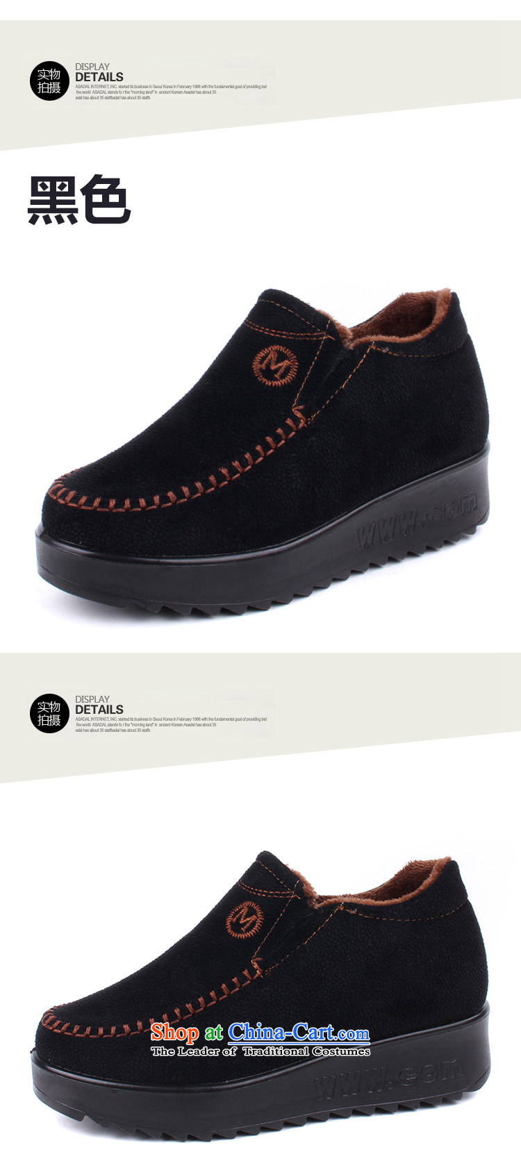 2015 WINTER new stylish sweet mother shoe the thick wool warm old Beijing mesh upper pedalling with one foot lazy people shoes low daily leisure shoes female cotton shoes 517 Color 517 38 pictures of lady, prices, brand platters! The elections are supplied in the national character of distribution, so action, buy now enjoy more preferential! As soon as possible.