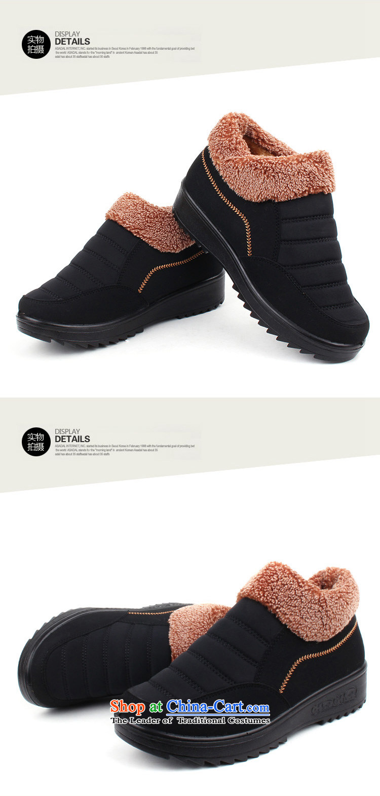 2015 WINTER new stylish warm flip gross mother shoe thick plush female flat bottom cotton shoes in the footer of comfort kit older grandma shoes of Old Beijing mesh upper C03 C03 39 picture color lady, prices, brand platters! The elections are supplied in the national character of distribution, so action, buy now enjoy more preferential! As soon as possible.