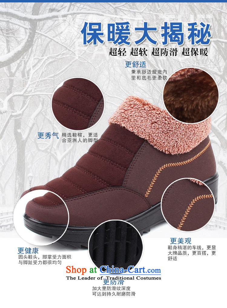 2015 WINTER new stylish warm flip gross mother shoe thick plush female flat bottom cotton shoes in the footer of comfort kit older grandma shoes of Old Beijing mesh upper C03 C03 39 picture color lady, prices, brand platters! The elections are supplied in the national character of distribution, so action, buy now enjoy more preferential! As soon as possible.