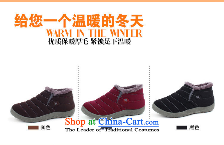 2015 WINTER new minimalist sweet Ms. Pin Kit cotton shoes comfortable warm mother shoe thick plush walking shoes for older old Beijing mesh upper A11 Black A11 40 pictures, prices, brand platters! The elections are supplied in the national character of distribution, so action, buy now enjoy more preferential! As soon as possible.