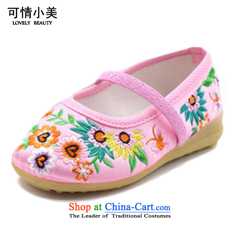 Is small and the children at the tendon mesh upper Ethnic Dance Shoe?ZCA016 Embroidered?pink?17