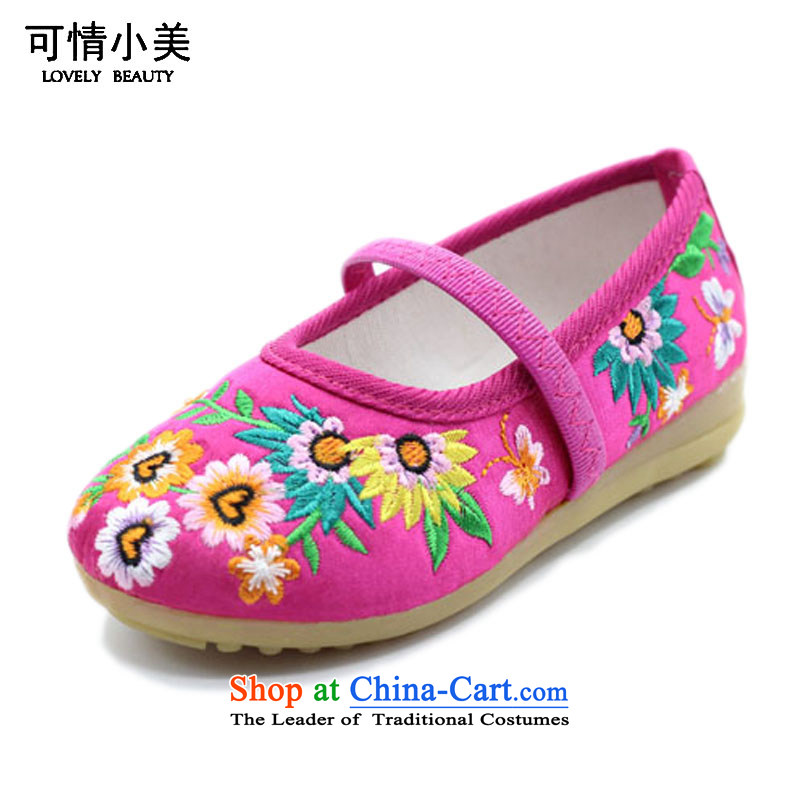 Is small and the children at the tendon mesh upper Ethnic Dance Shoe ZCA016 Embroidered pink 17, is small-mi (LOVELY BEAUTY , , , shopping on the Internet