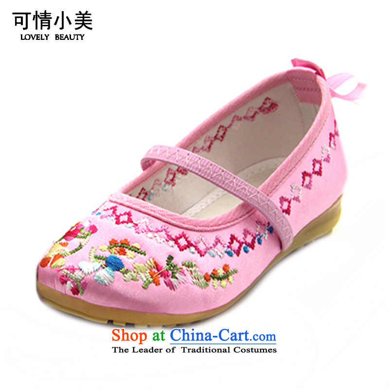 Is small Mi-gyeong mesh upper ethnic Children Dance Shoe ZCA206 beef tendon pink 15