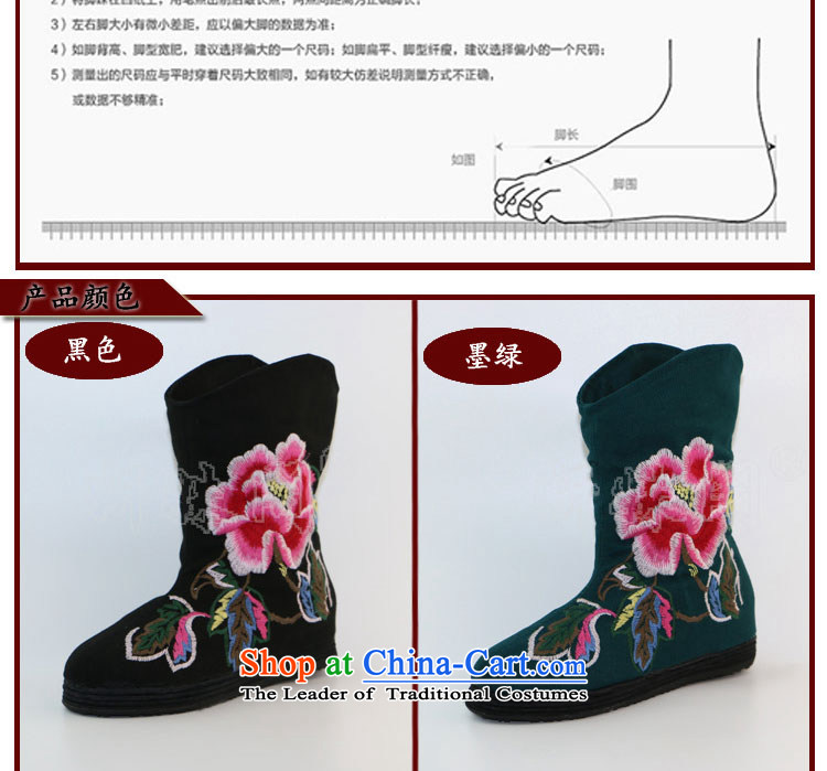 This new cabinet Yeon Old Beijing mesh upper ladies boot leisure wild ladies boot thousands ground mother shoe foot shoes of ethnic pension embroidered short boots -510 37 red, the price and the brand image of Platters! The elections are supplied in the national character of distribution, so action, buy now enjoy more preferential! As soon as possible.