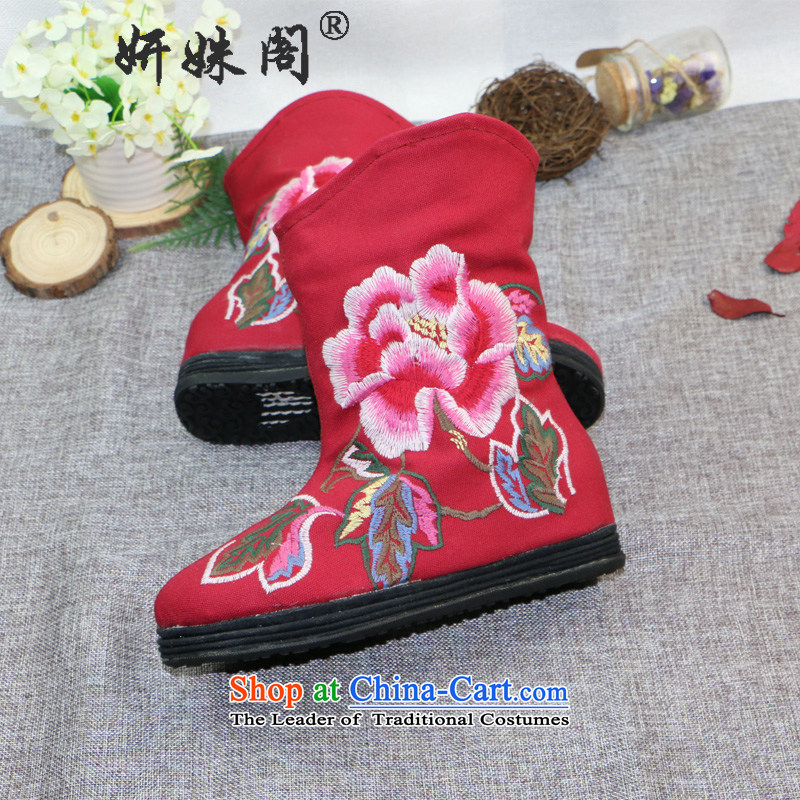 This new cabinet Yeon Old Beijing mesh upper ladies boot leisure wild ladies boot thousands ground mother shoe foot shoes of ethnic pension embroidered short boots -510 37, this court Yeon red , , , shopping on the Internet