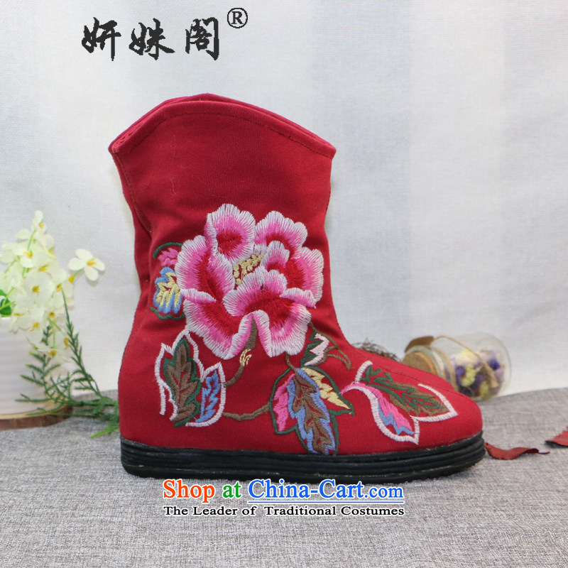 This new cabinet Yeon Old Beijing mesh upper ladies boot leisure wild ladies boot thousands ground mother shoe foot shoes of ethnic pension embroidered short boots -510 37, this court Yeon red , , , shopping on the Internet