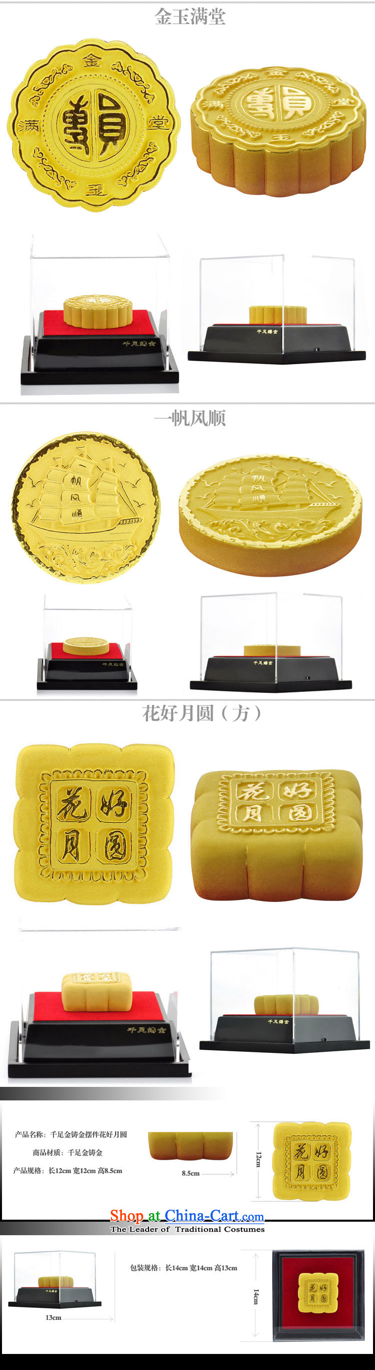 Dream Kim Joo-Thousand-legged carat gold ornaments moon cakes Chinese Feast Picture, prices, brand platters! The elections are supplied in the national character of distribution, so action, buy now enjoy more preferential! As soon as possible.