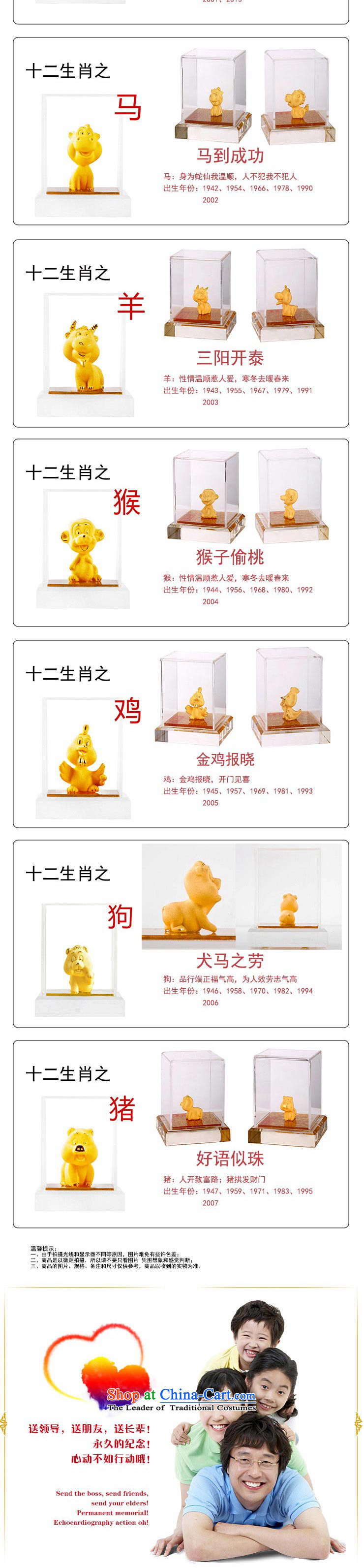Dream of gold thousands mkela carat gold ornaments lint-free cast gold ornaments thousands of gold cast Kim 12 animals of the Chinese zodiac mouse picture ornaments, prices, brand platters! The elections are supplied in the national character of distribution, so action, buy now enjoy more preferential! As soon as possible.