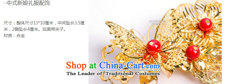 Water & bridal costume Head Ornaments edging classical Soo Wo Service with ornaments Chinese butterfly hair decorations of a single head-dress up pictures, prices, brand platters! The elections are supplied in the national character of distribution, so action, buy now enjoy more preferential! As soon as possible.