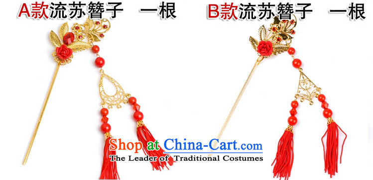 Water & bridal Chinese Classics by Ornate Kanzashi headdress edging kanzashi sub-step red rock and classic furnishings edging kanzashi daughter and a root image, price, A, brand platters! The elections are supplied in the national character of distribution, so action, buy now enjoy more preferential! As soon as possible.